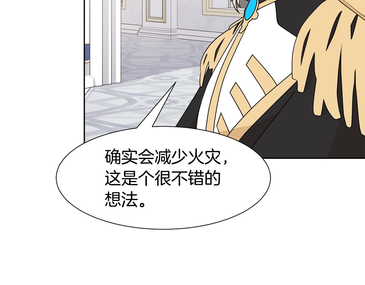 第50话 伯爵刁难104