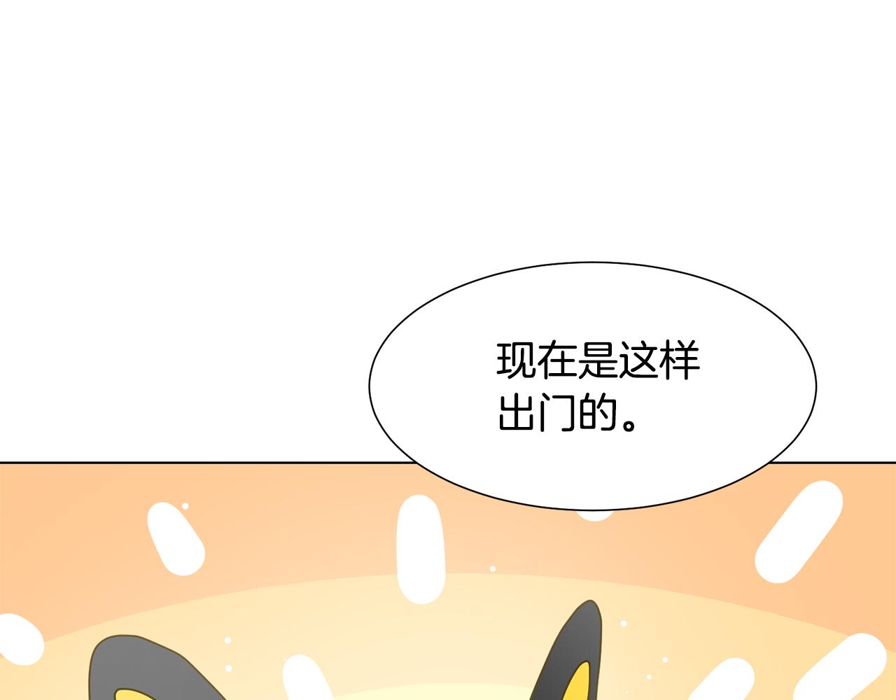 第38话 重回卡沙巴特63