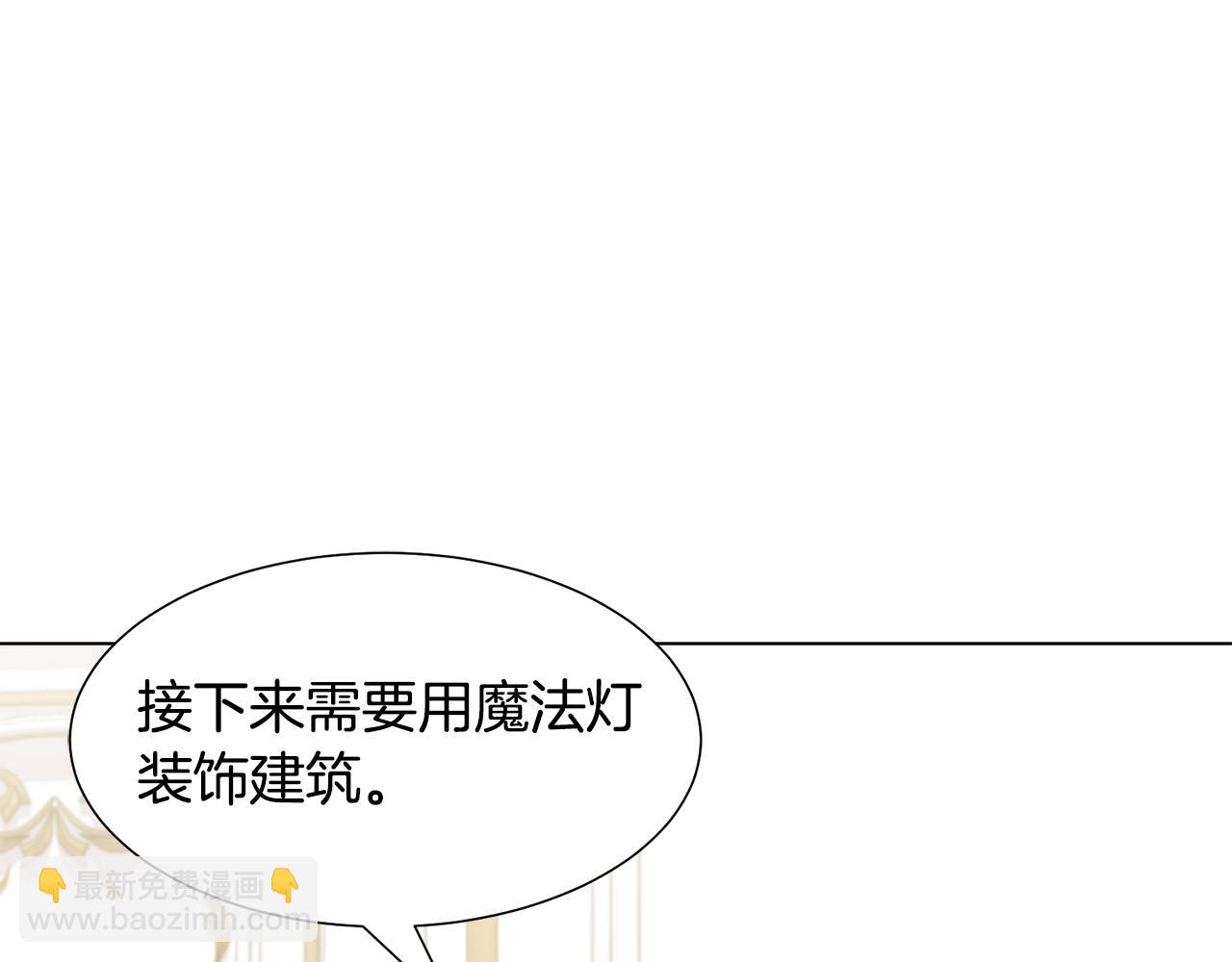 第18话 发现魔晶石14