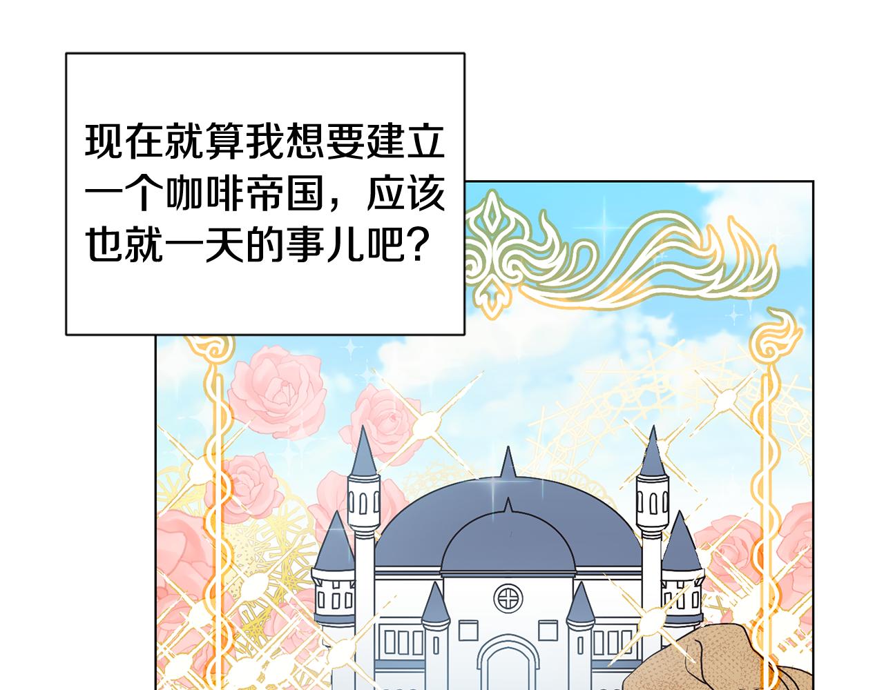 第2话 去见帅哥74