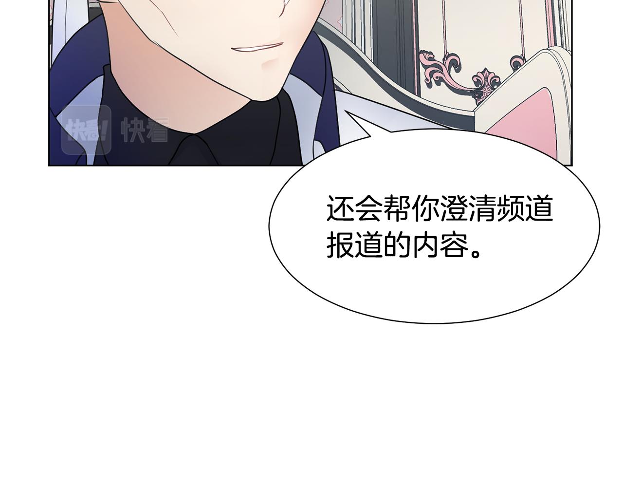 第32话 女主出现8