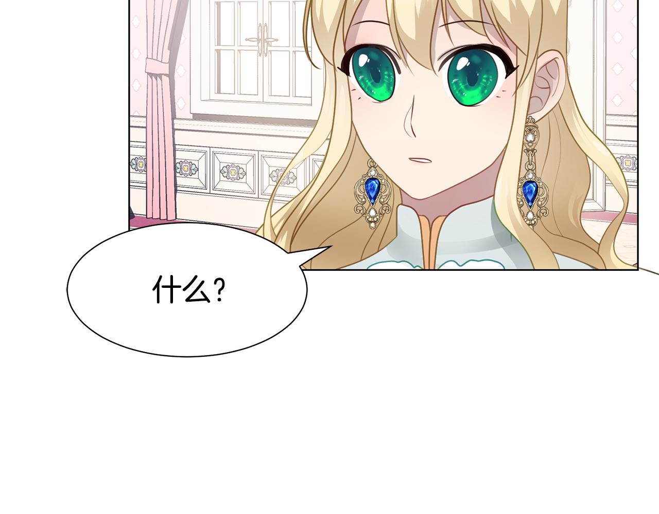 第36话 表白78