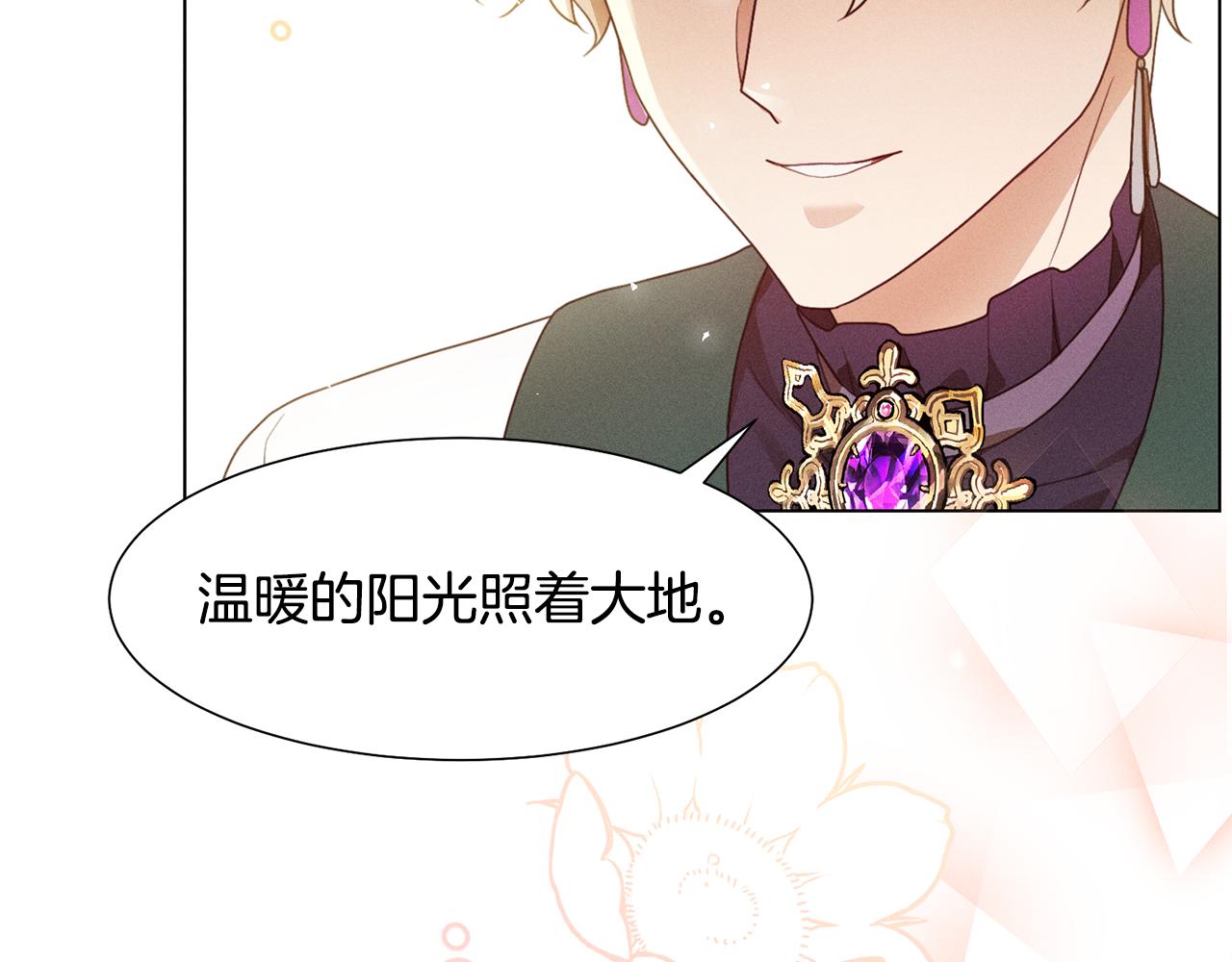 第6话 打造舞台105