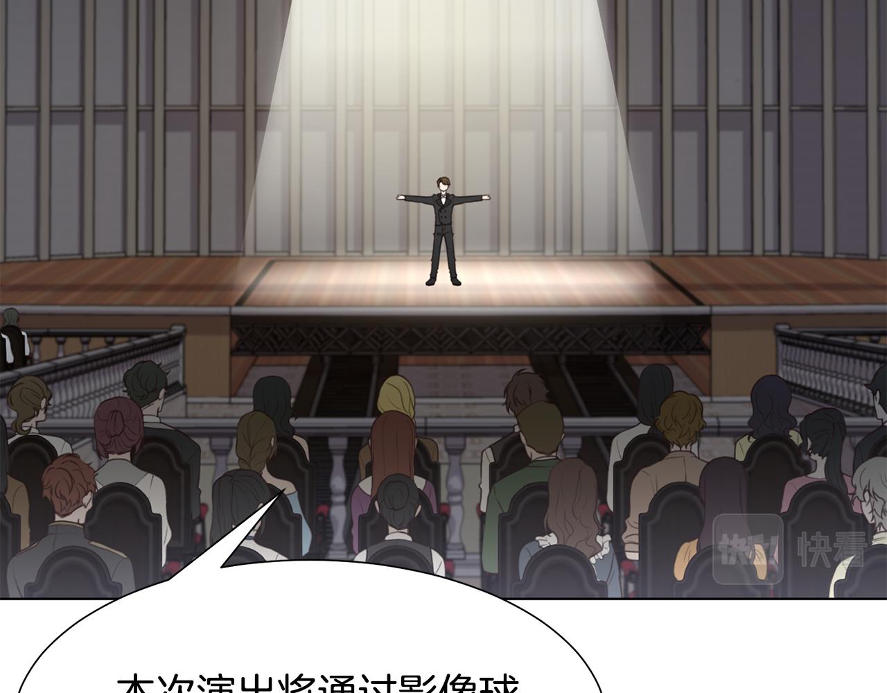第12话 邻国的邀请48