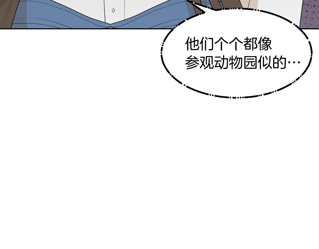 第58话 剧院偶遇73