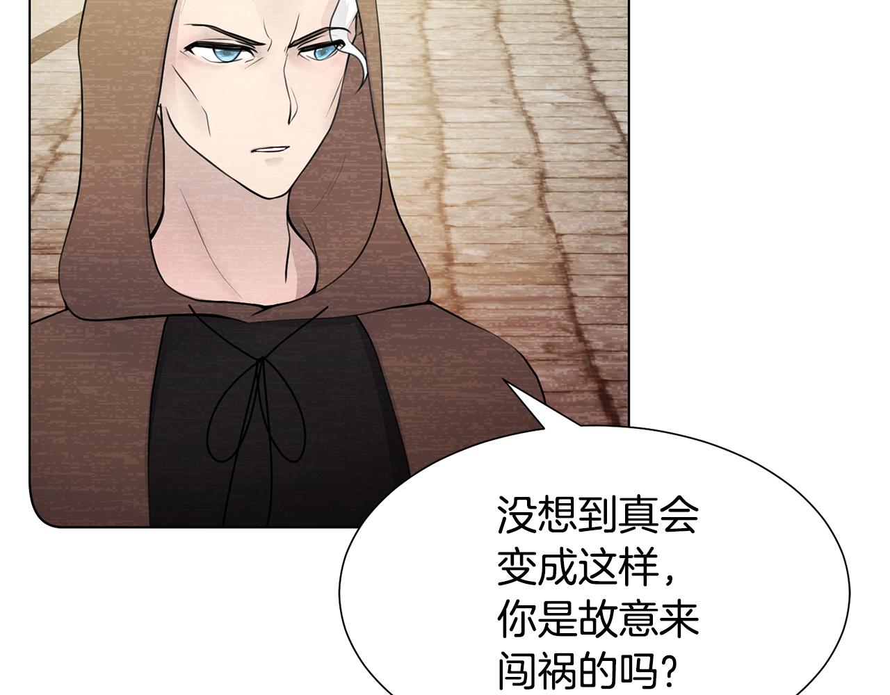 第33话 审判29