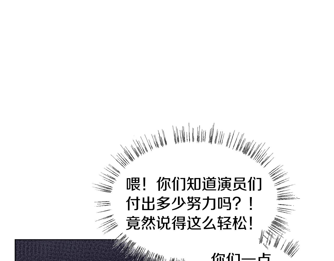 第3话 进宫133