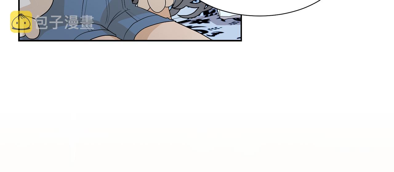 第56话 艾秀丽动摇125