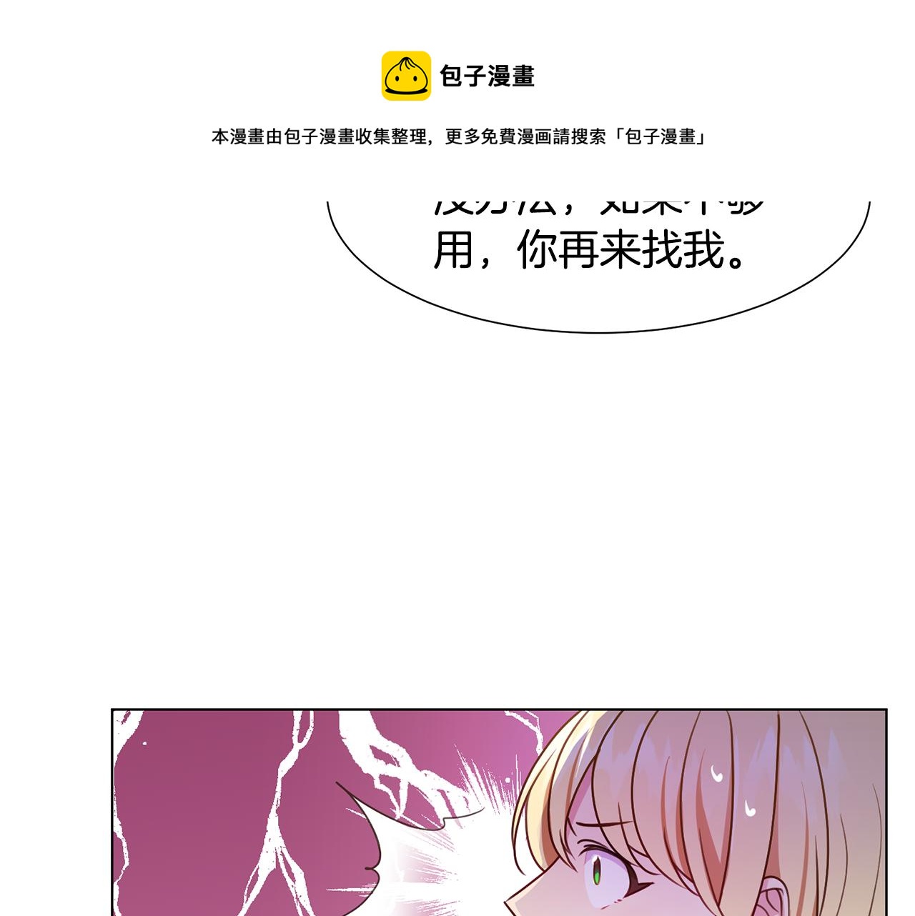 第5话 天才152