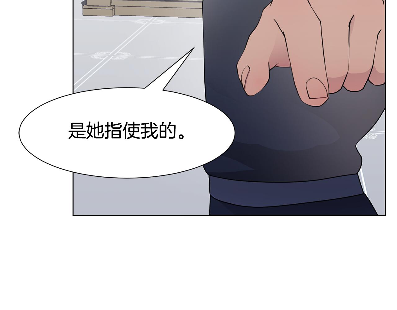 第34话 落网131