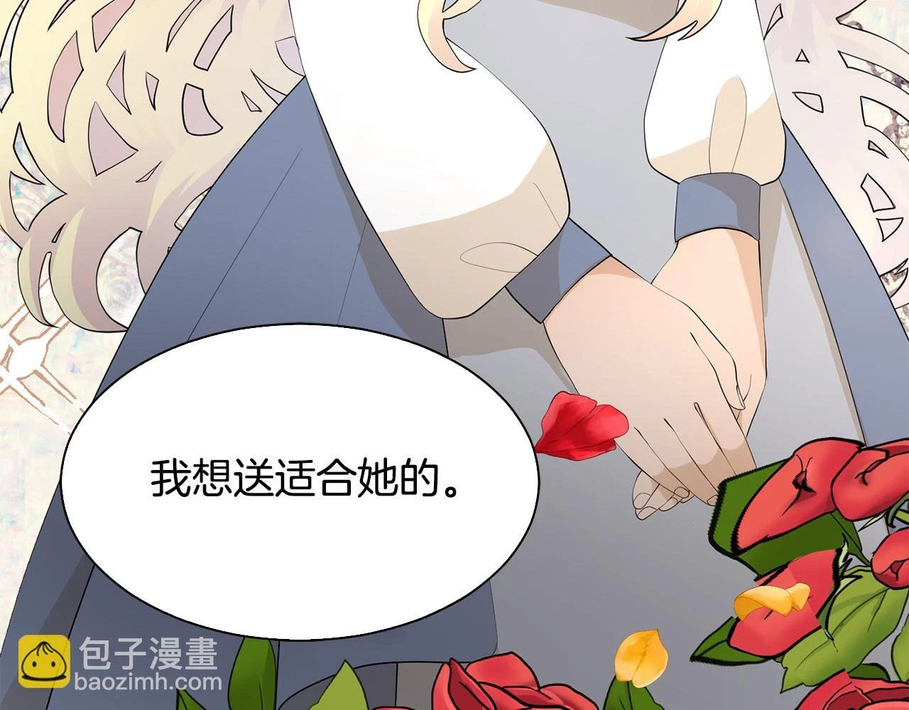 完结篇 确认心意68