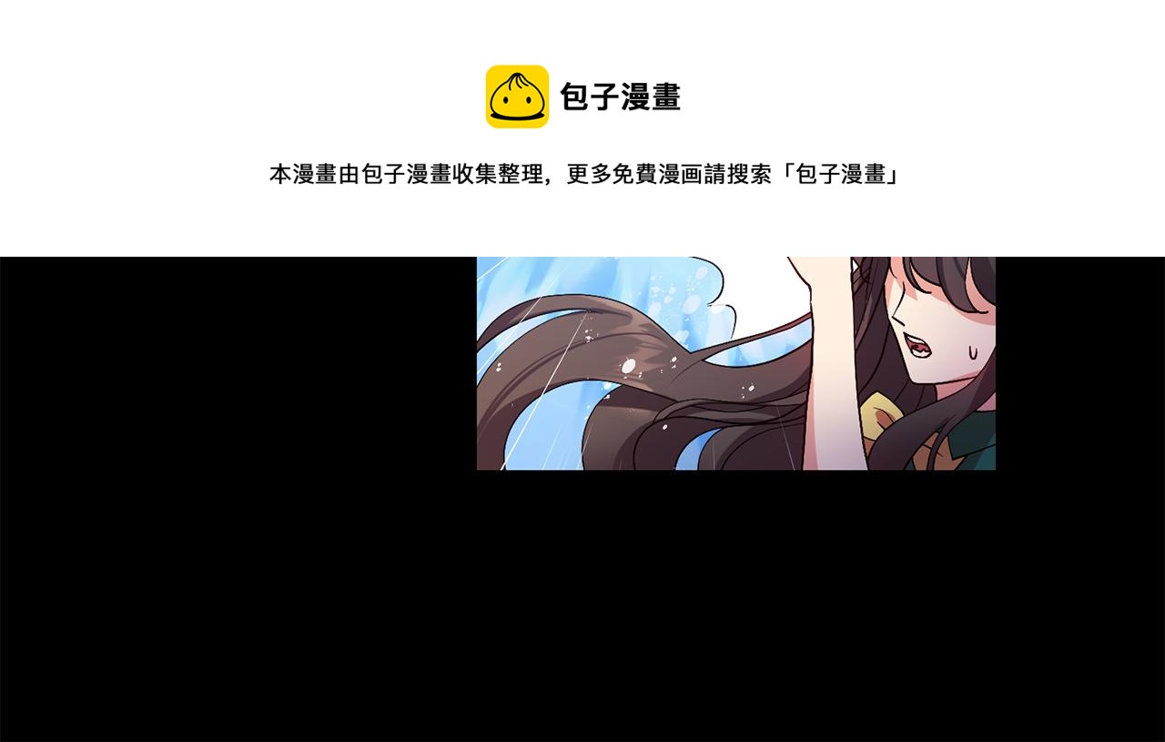 第1话 既来之则安之8