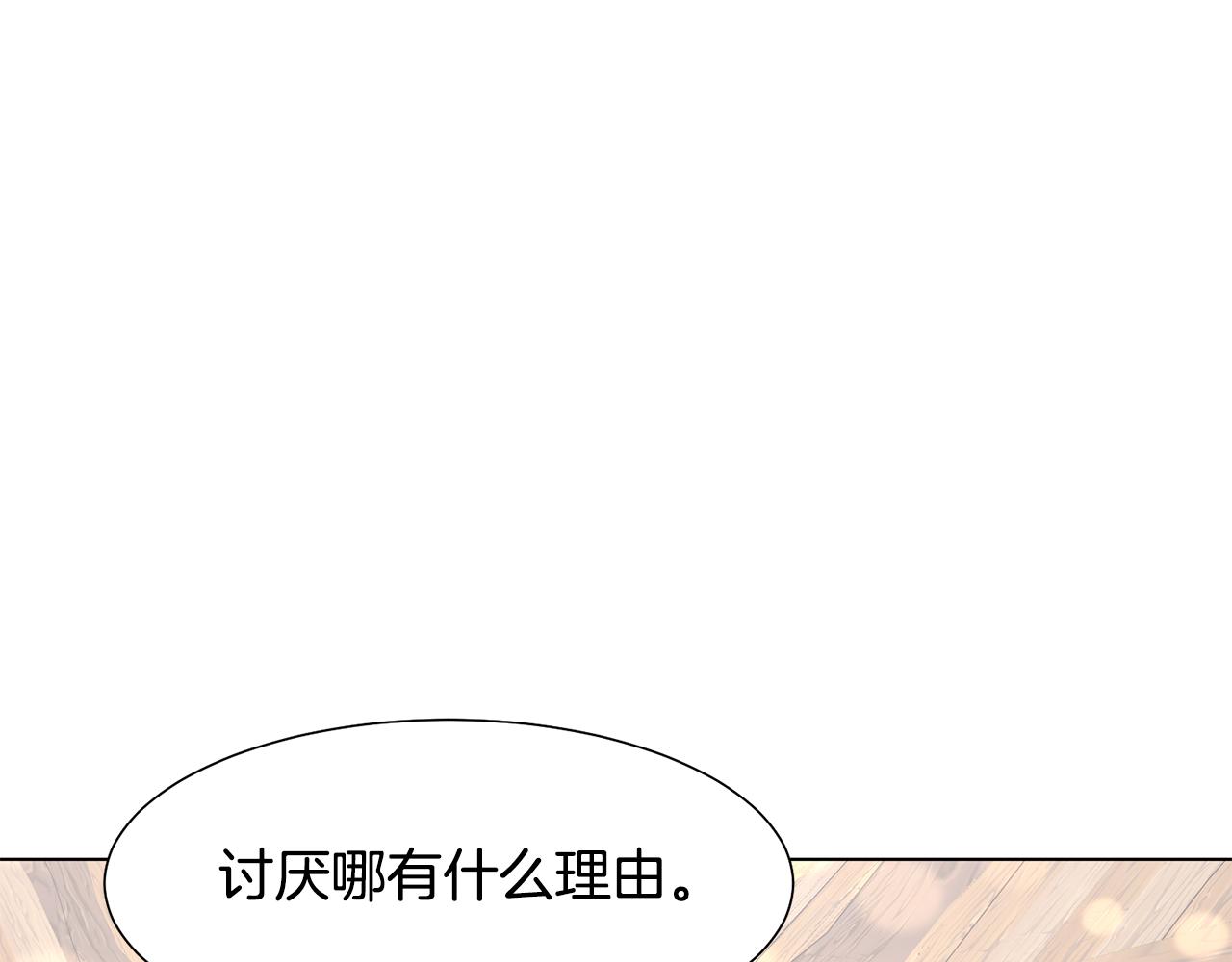 第41话 隐退演员的悲剧84