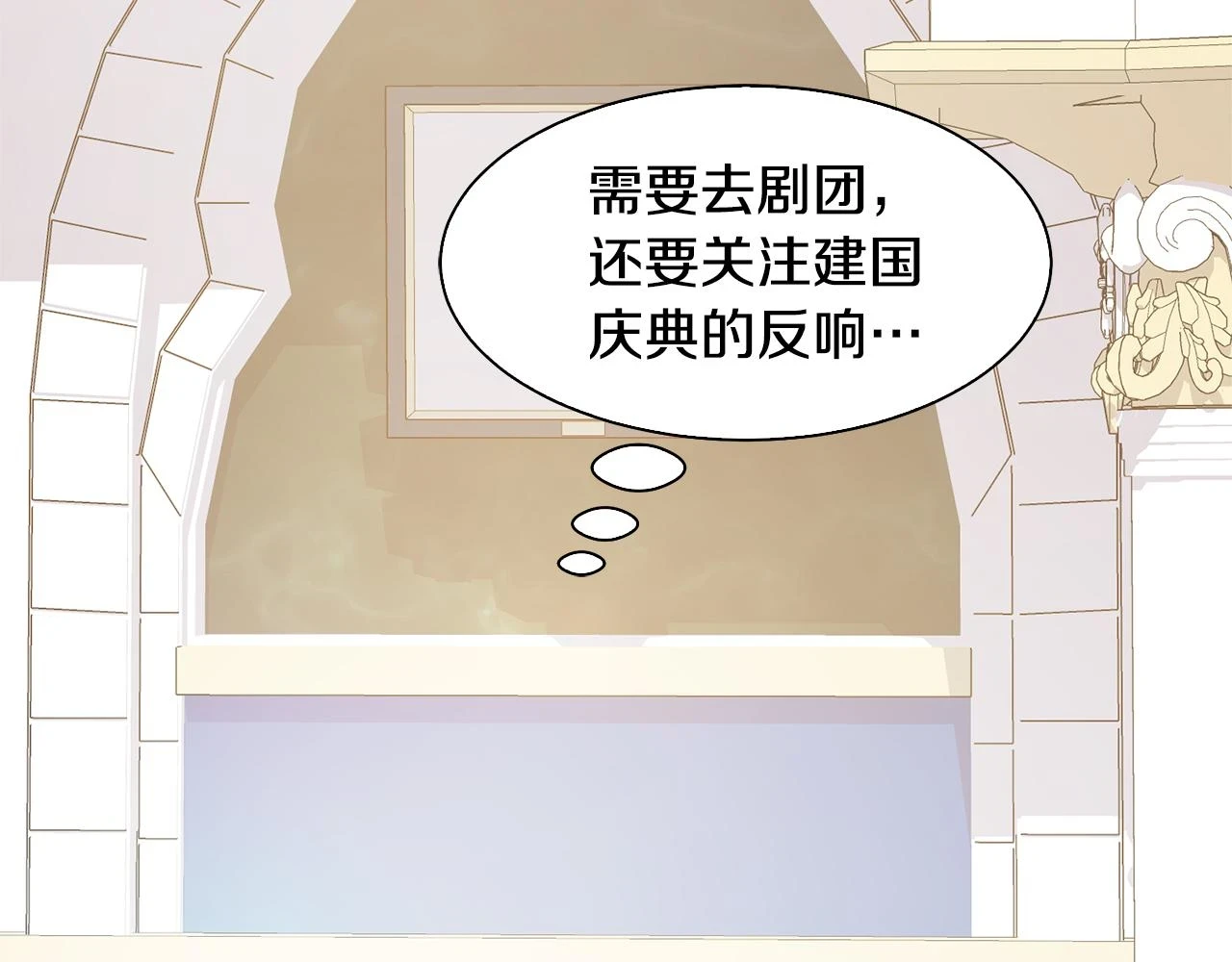 第63话 夜市偶遇51