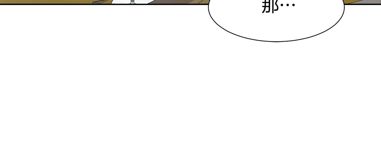 第57话 好好相处吧25