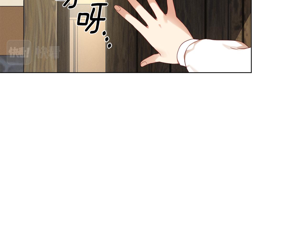 第7话 行走的印钞机83