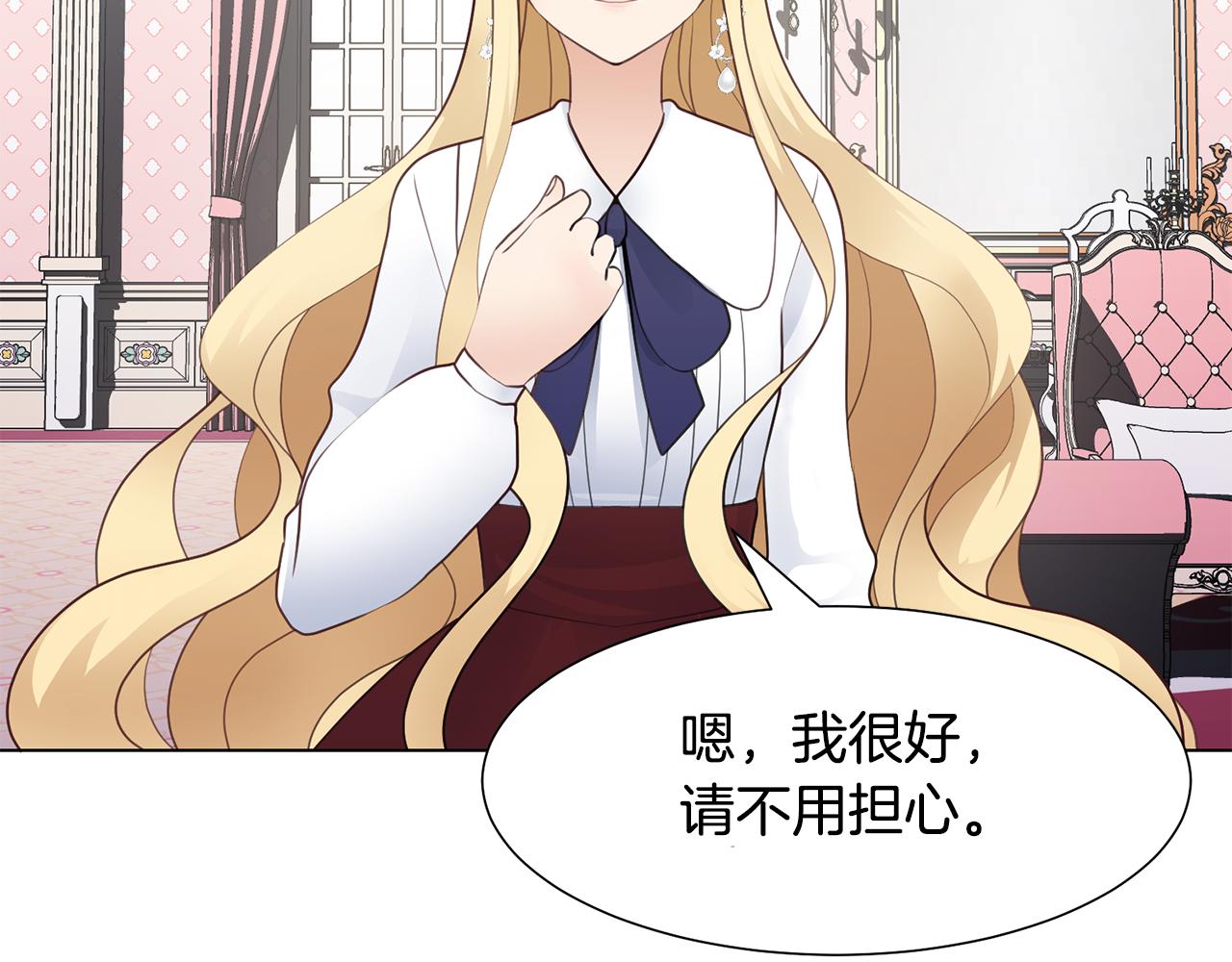 第32话 女主出现89