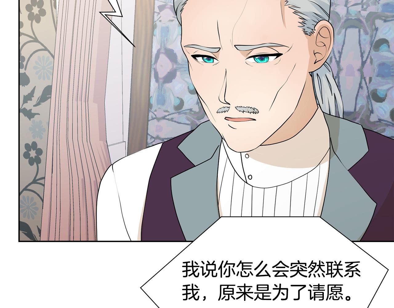 第49话 请愿降关税102