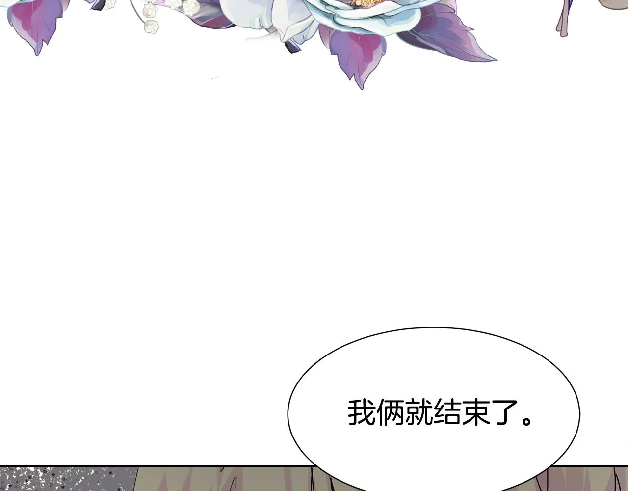 第60话 借口约见伯爵64