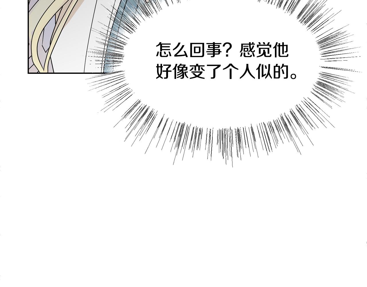 第51话 皇太子力挺65