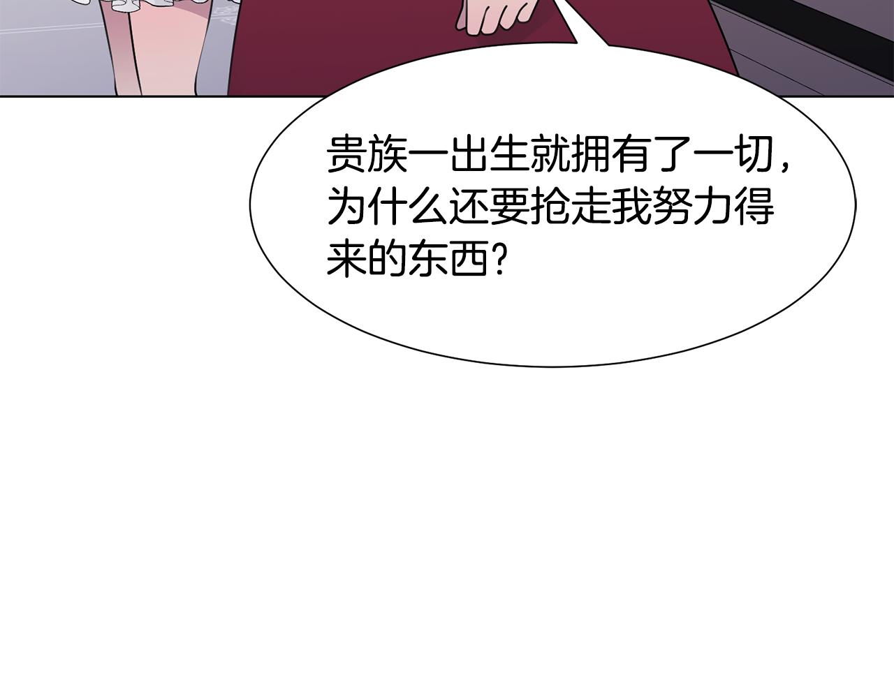 第34话 落网160