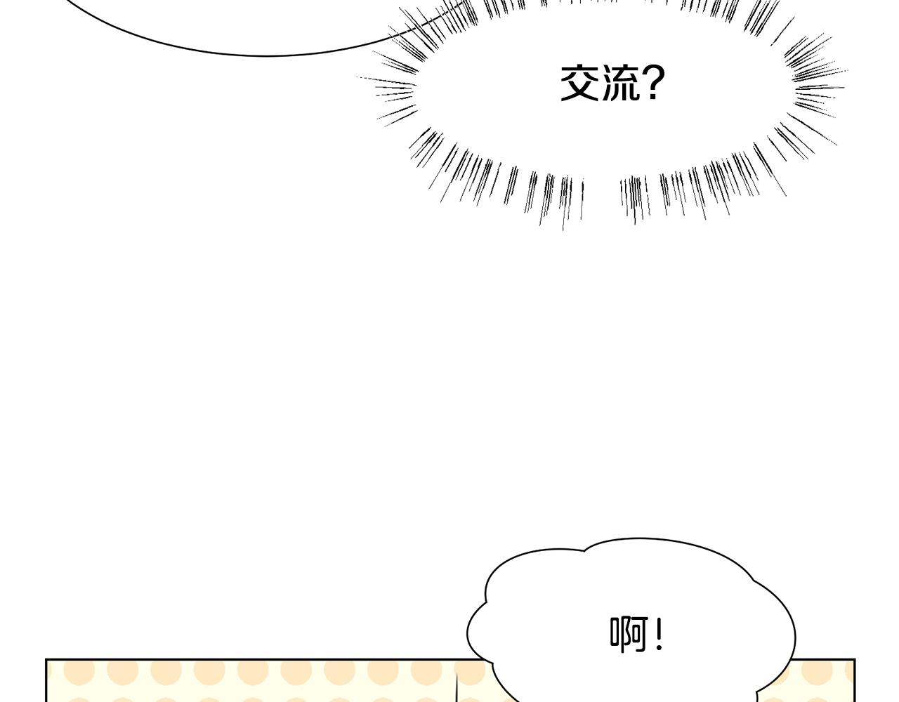 第30话 派对87