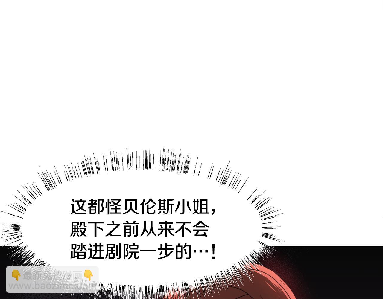 第10话 缆绳遭破坏41