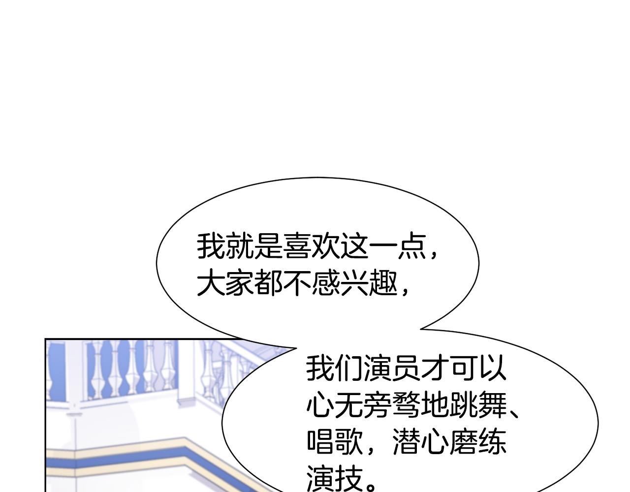 第13话 受封去领地93