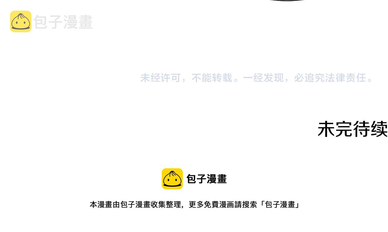 第47话 协议达成159