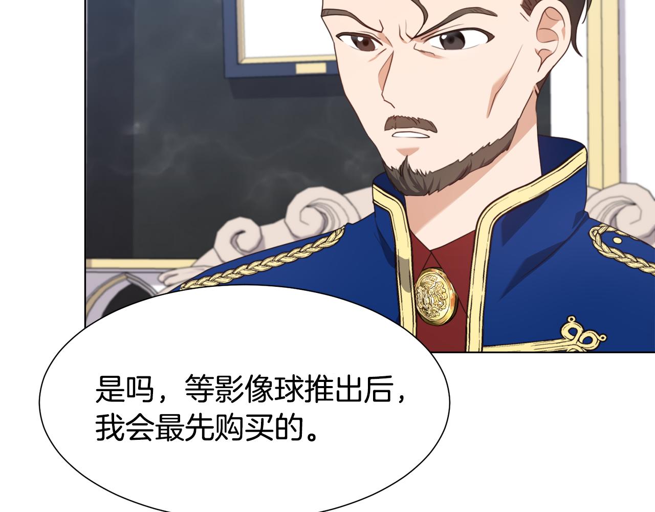 第13话 受封去领地36
