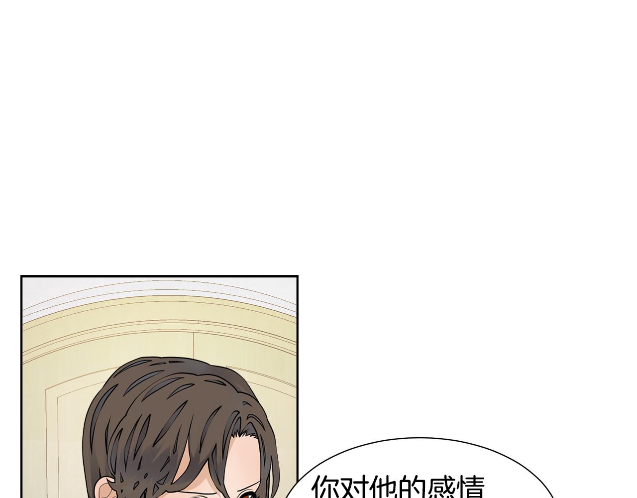 第59话 恋爱助攻94