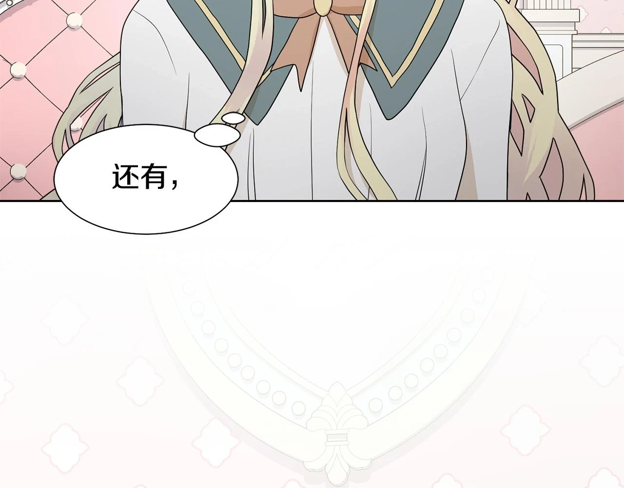第60话 借口约见伯爵151