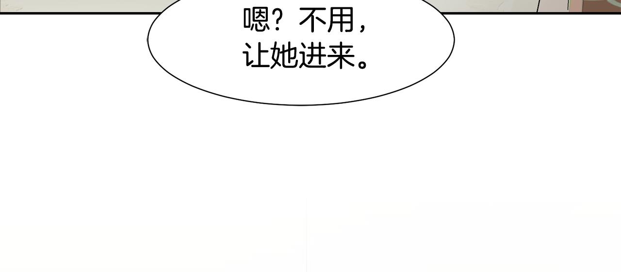 第57话 好好相处吧137