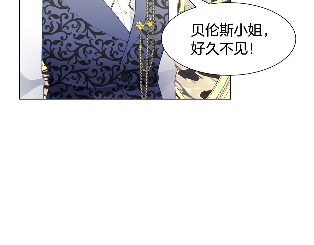 第一季完结篇 拒绝桑德斯134
