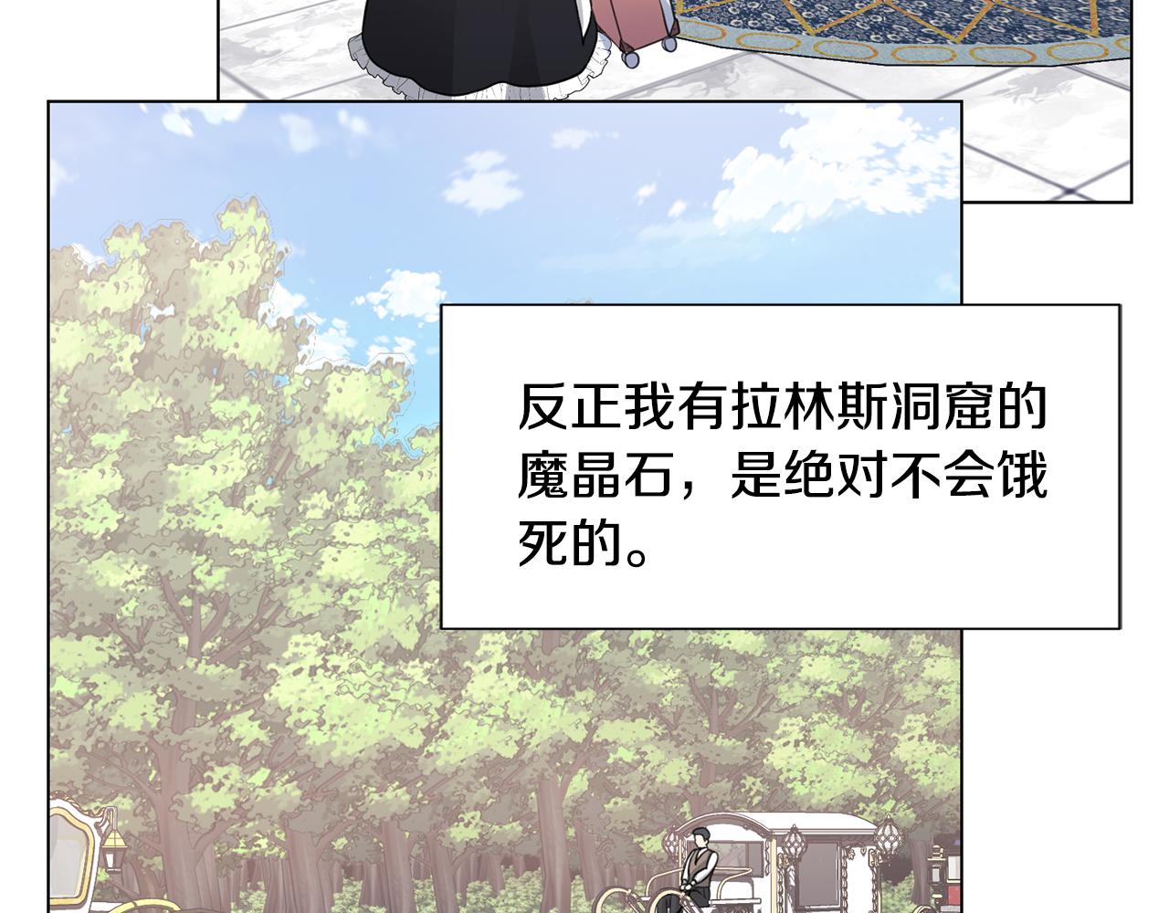第29话计划逃跑81