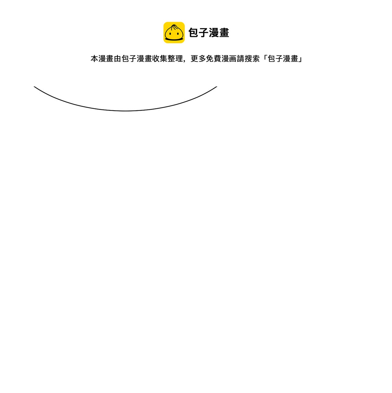 第7话 行走的印钞机60