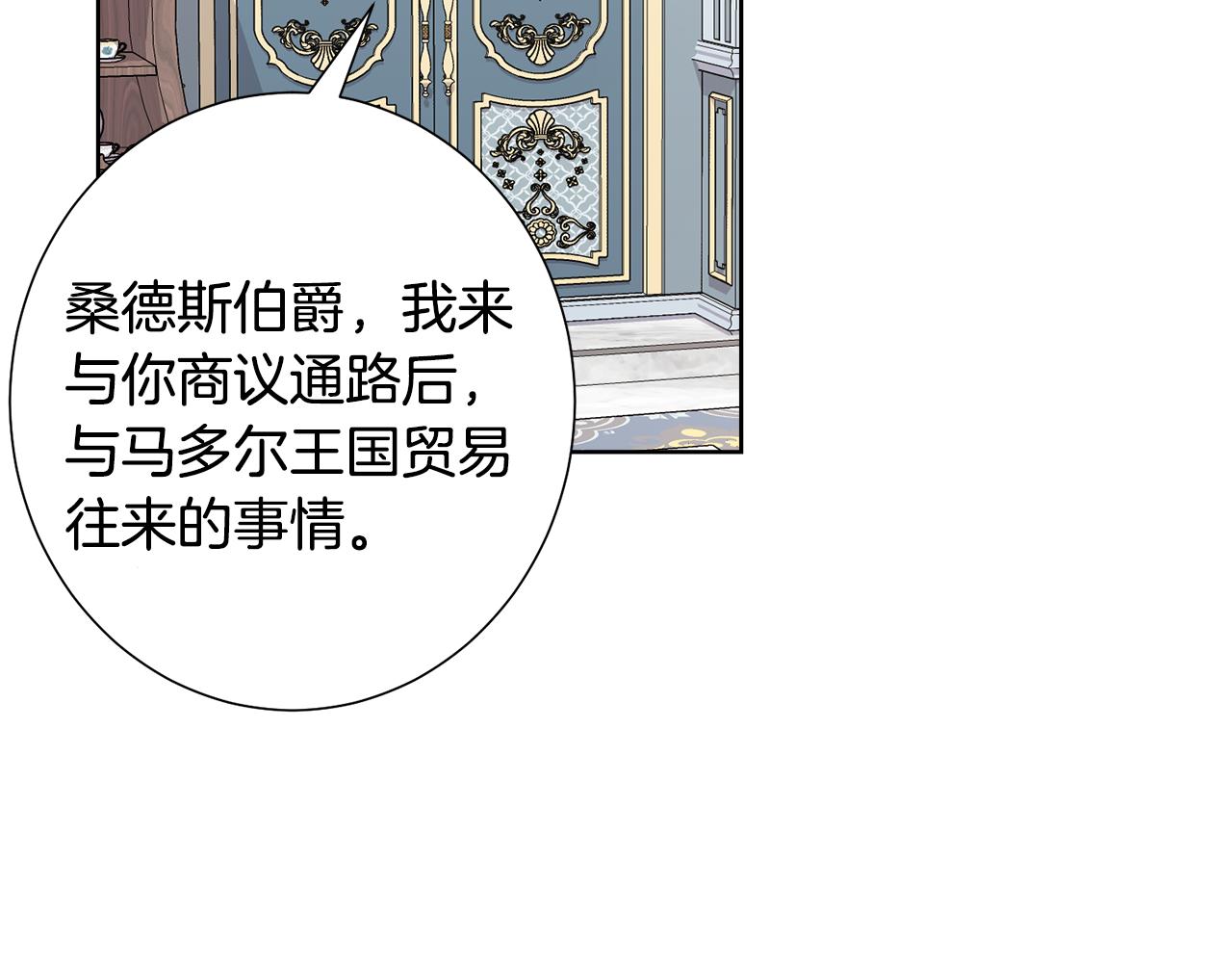 第44话 该不该交往76