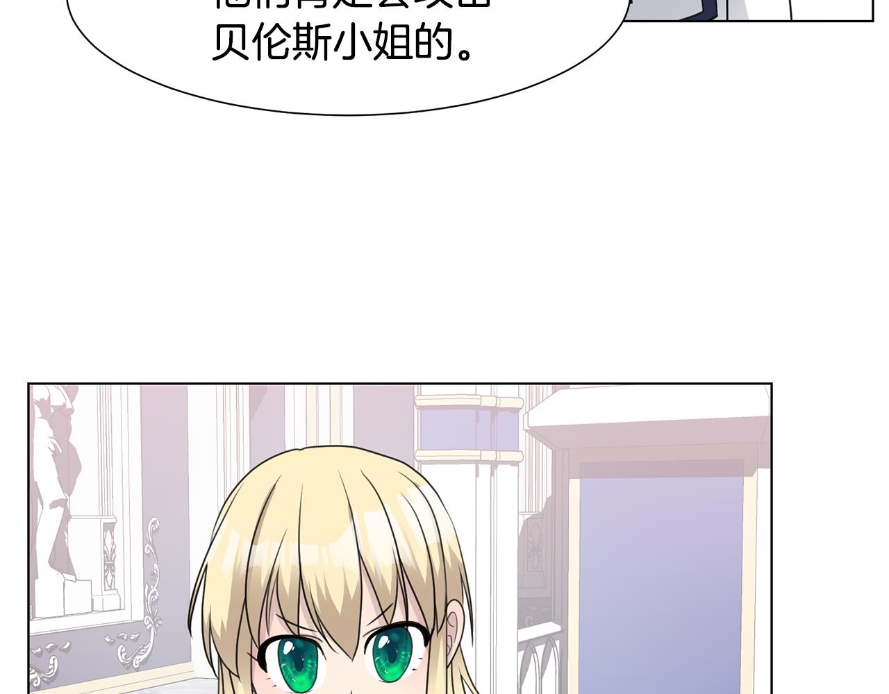 第35话 送礼物87