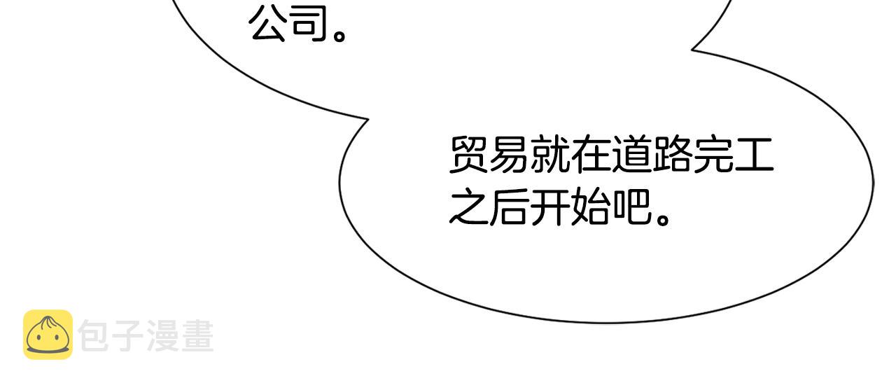 第47话 协议达成105