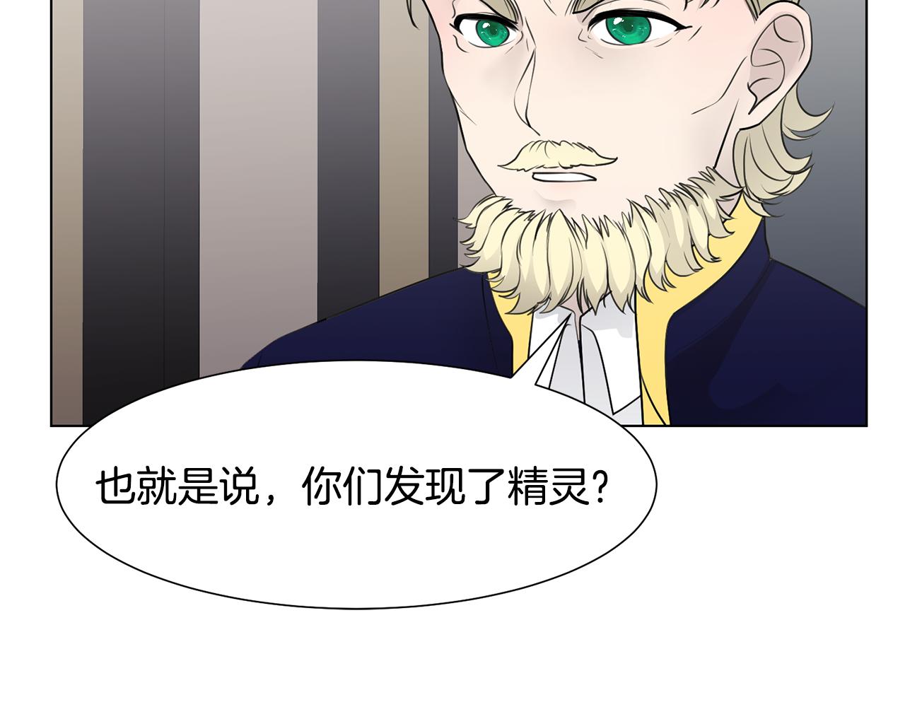 第34话 落网51