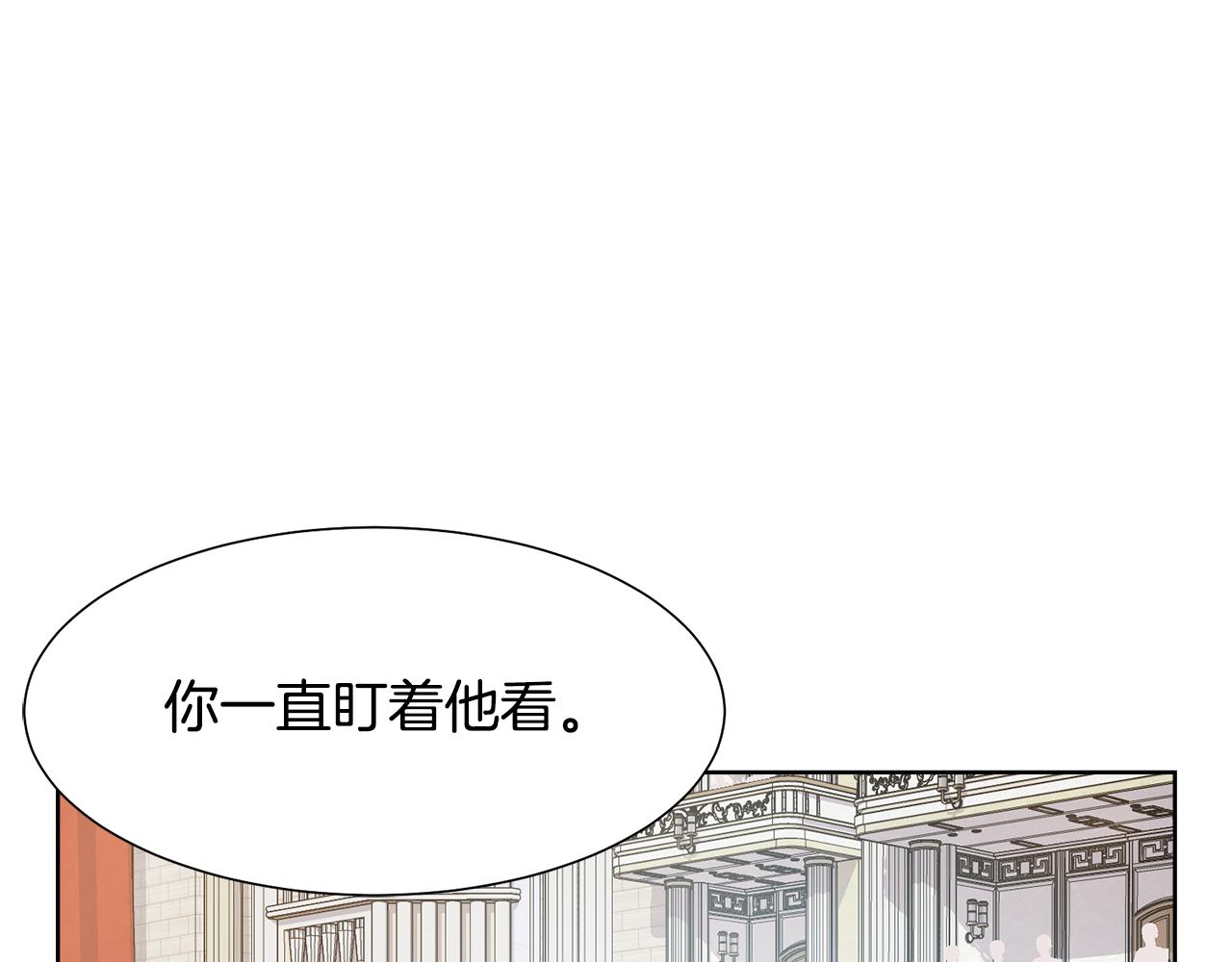 第59话 恋爱助攻42