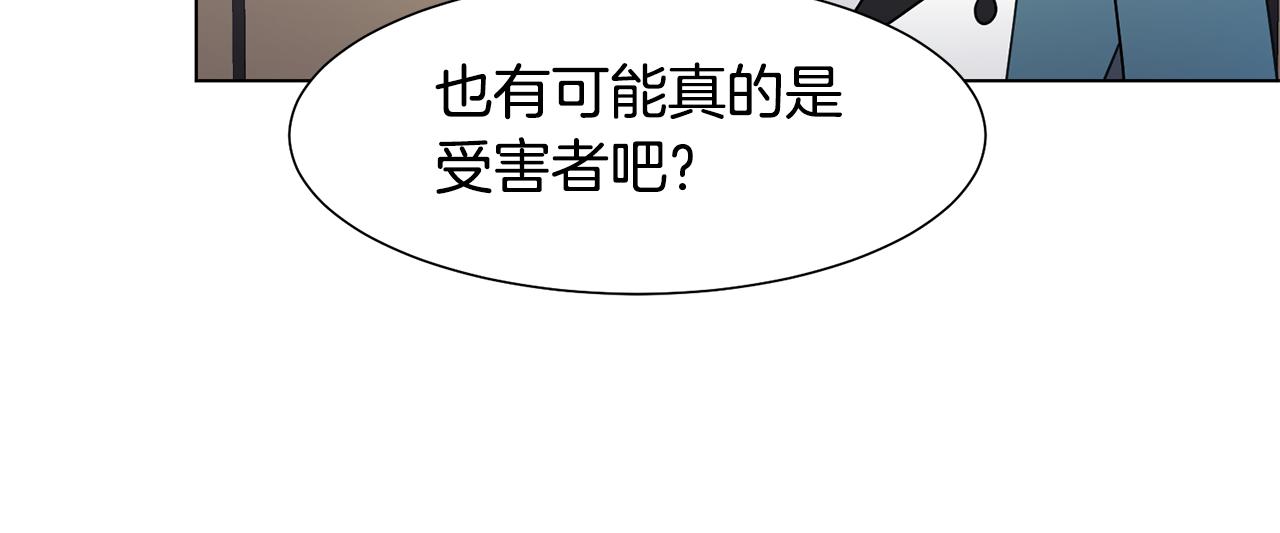 第34话 落网81