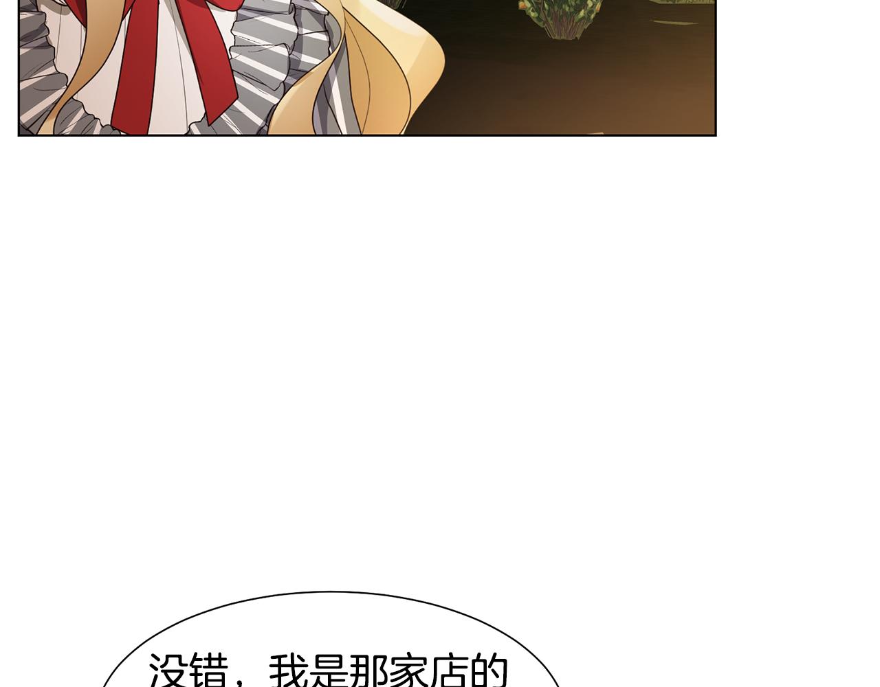 第14话 詹妮加入112