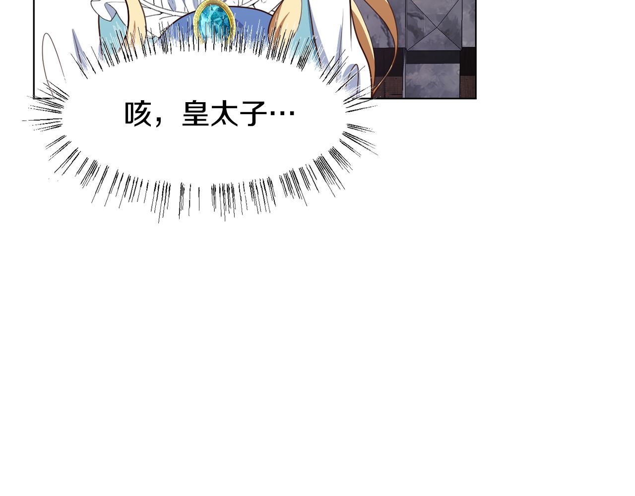 第27话茶话会54