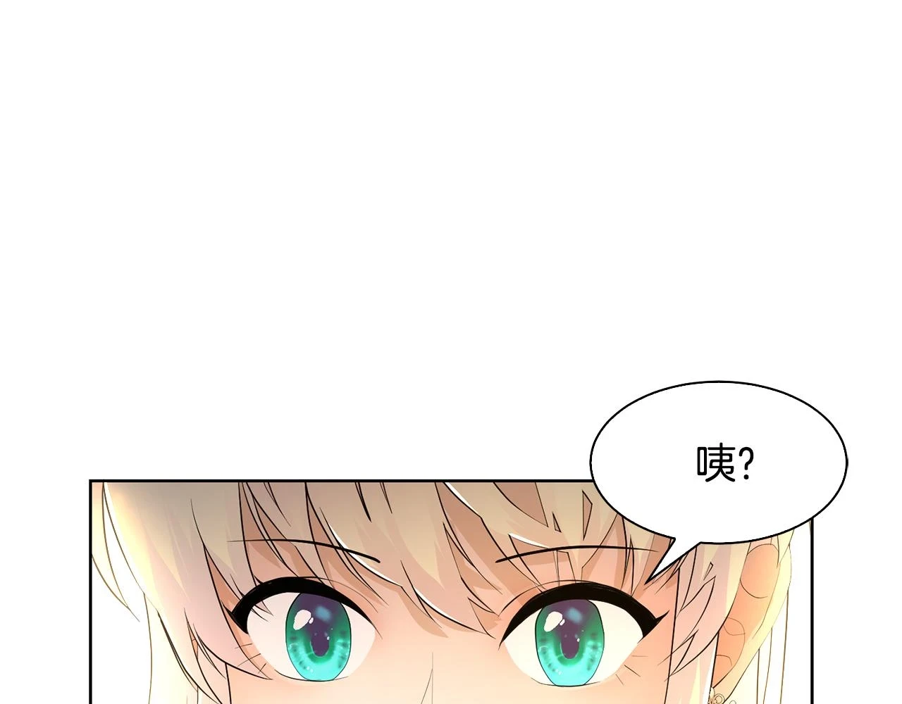 第63话 夜市偶遇133
