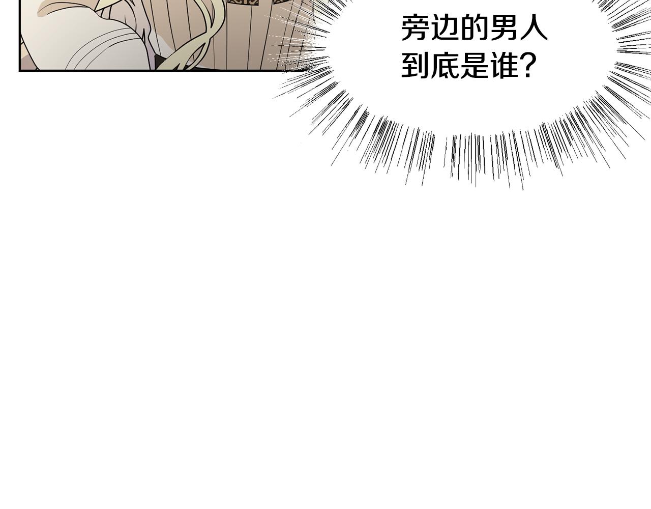 第58话 剧院偶遇128