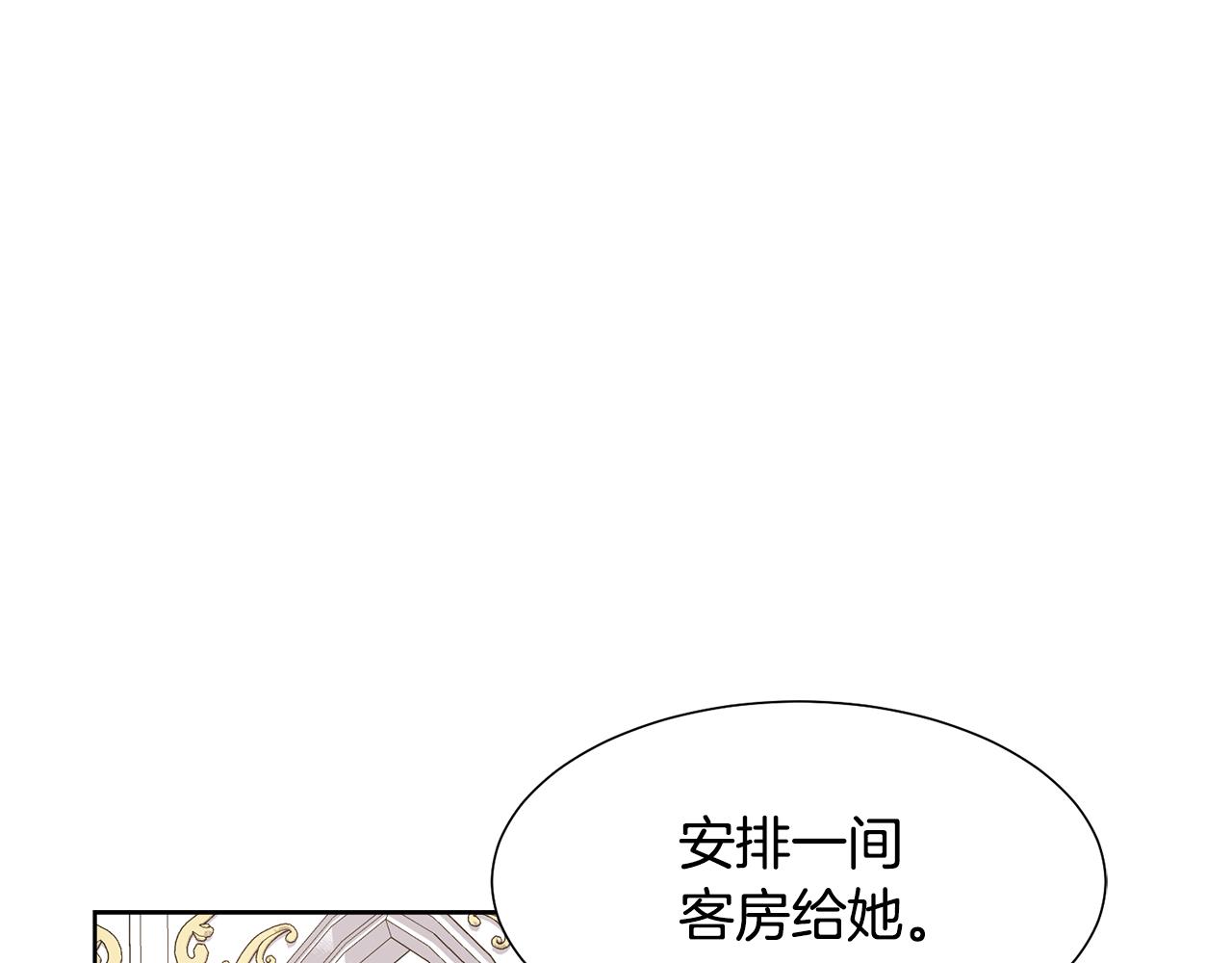 第52话 女主到来82