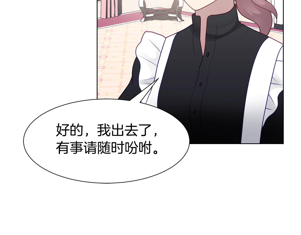 第36话 表白143