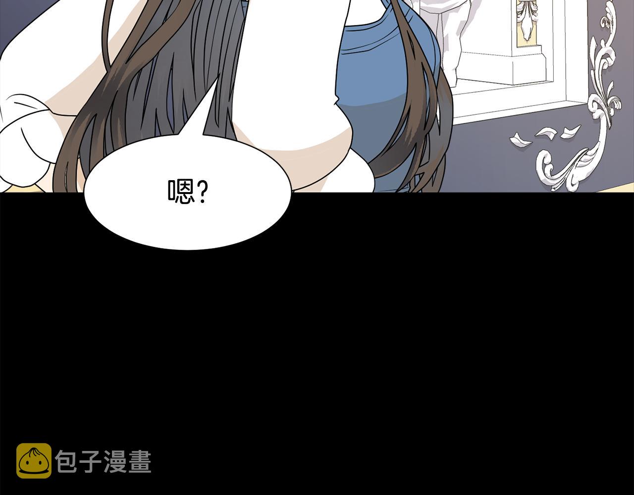 第54话 诈约艾秀丽50