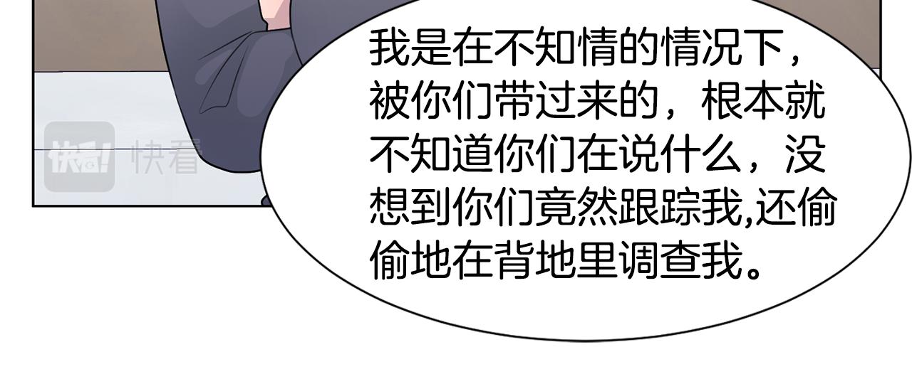 第34话 落网108